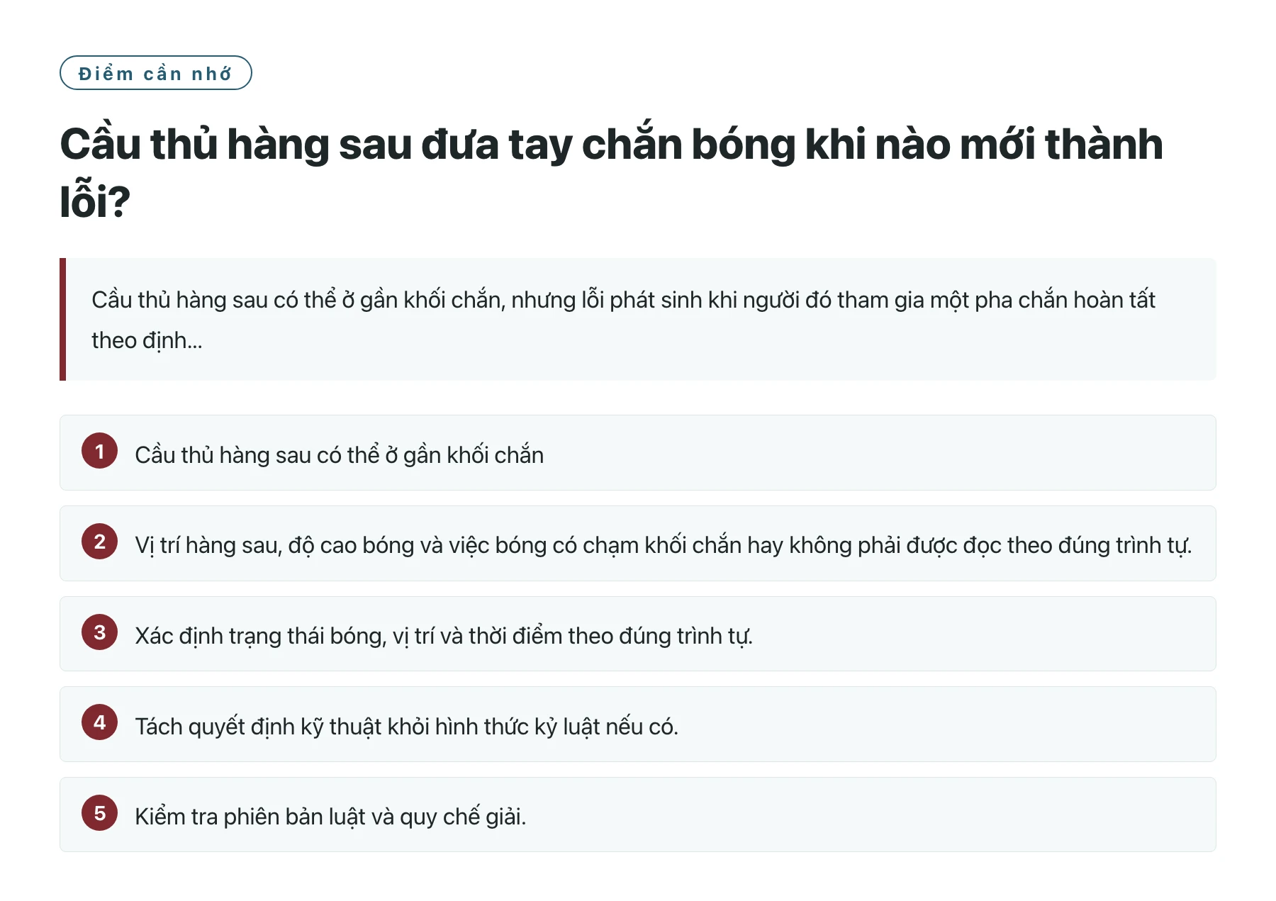Cầu thủ hàng sau đưa tay chắn bóng khi nào mới thành lỗi?——全文要点速览