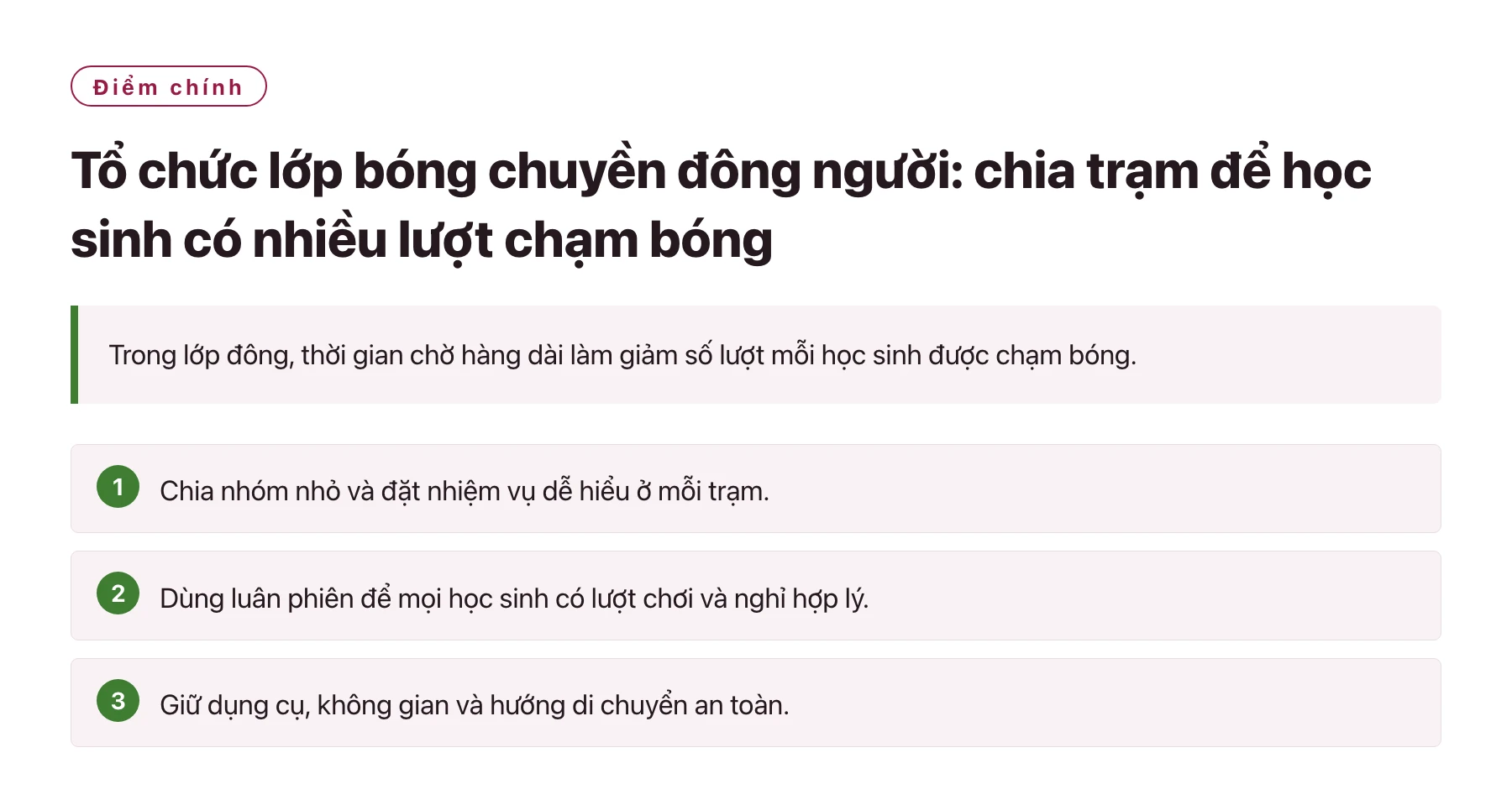 Tổ chức lớp bóng chuyền đông người: chia trạm để học sinh có nhiều lượt chạm bóng——全文要点速览